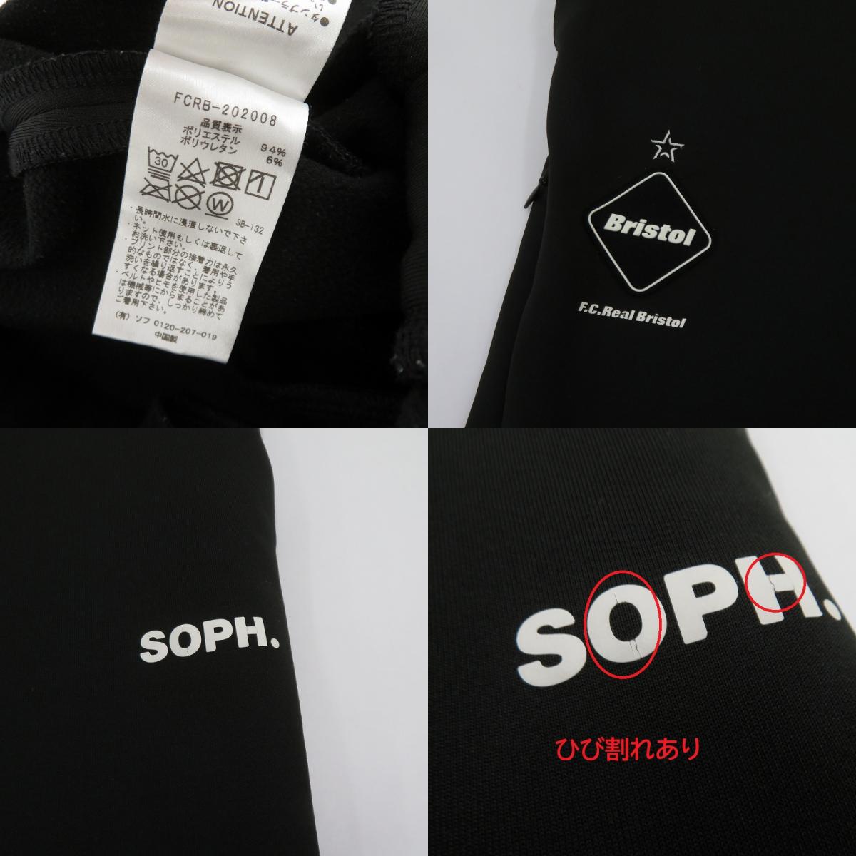 FCRB | エフシーアールビー PDK PANTS トラックパンツ パンツ FCRB-202008 ブラック サイズ：M【瀬戸大橋店】