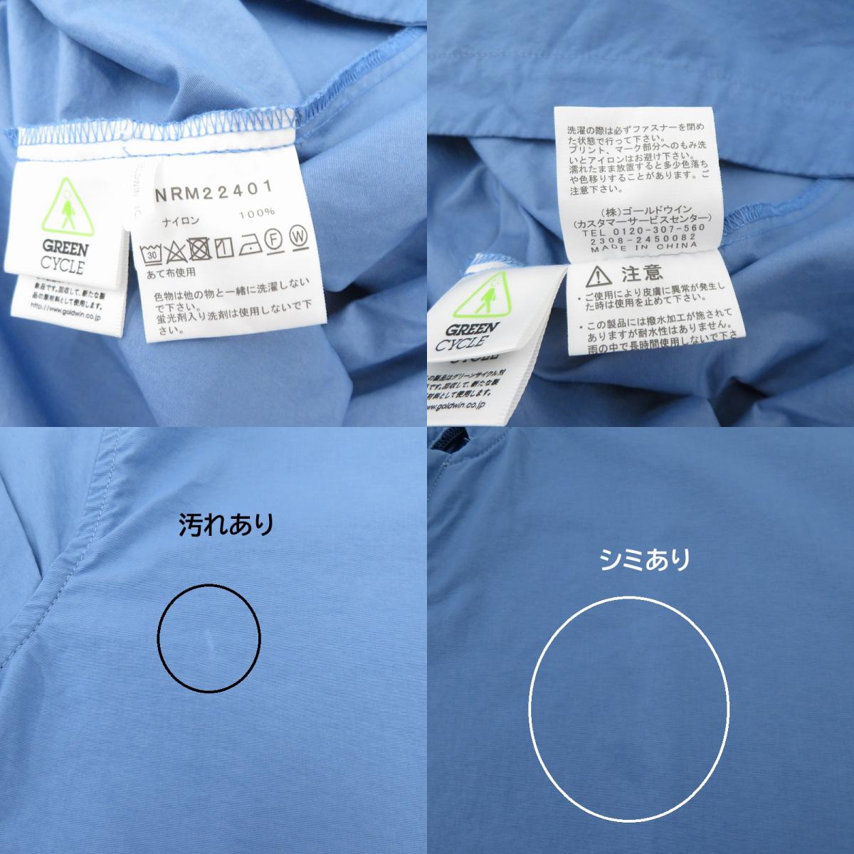 THE NORTH FACE | ザ・ノースフェイス MATERNITY S/S ONEPIECE ワンピース NRM22401 サイズ:SM ブルー【瀬戸大橋店】
