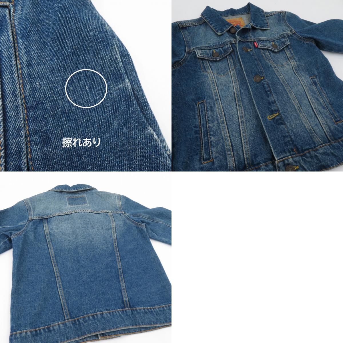 Levi's | リーバイス ジャケット デニム ブルー サイズ：S【瀬戸大橋店】