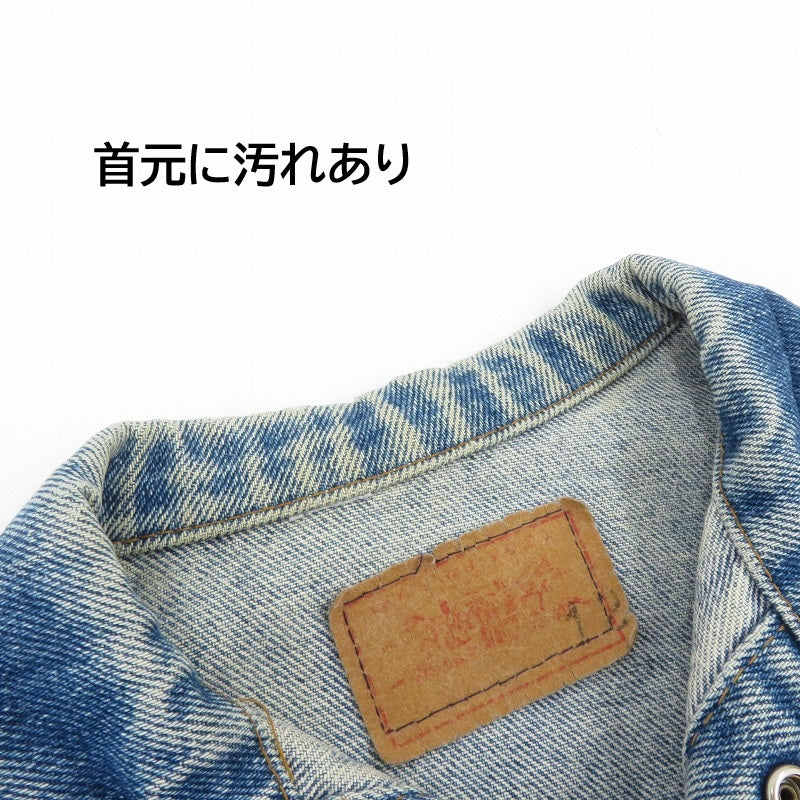Levi's | リーバイス ジャケット デニム ブルー サイズ：L【瀬戸大橋店】