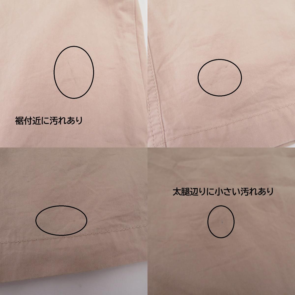 TODAYFUL | トゥデイフル Cotton Painter Pants パンツ 12210716 ピンク サイズ：36【瀬戸大橋店】