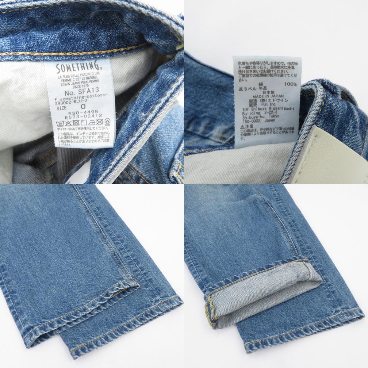FASHIRU ×SOMETHING baggy fit Jeans デニムパンツ SFA13 サイズ:0 ブルー【瀬戸大橋店】