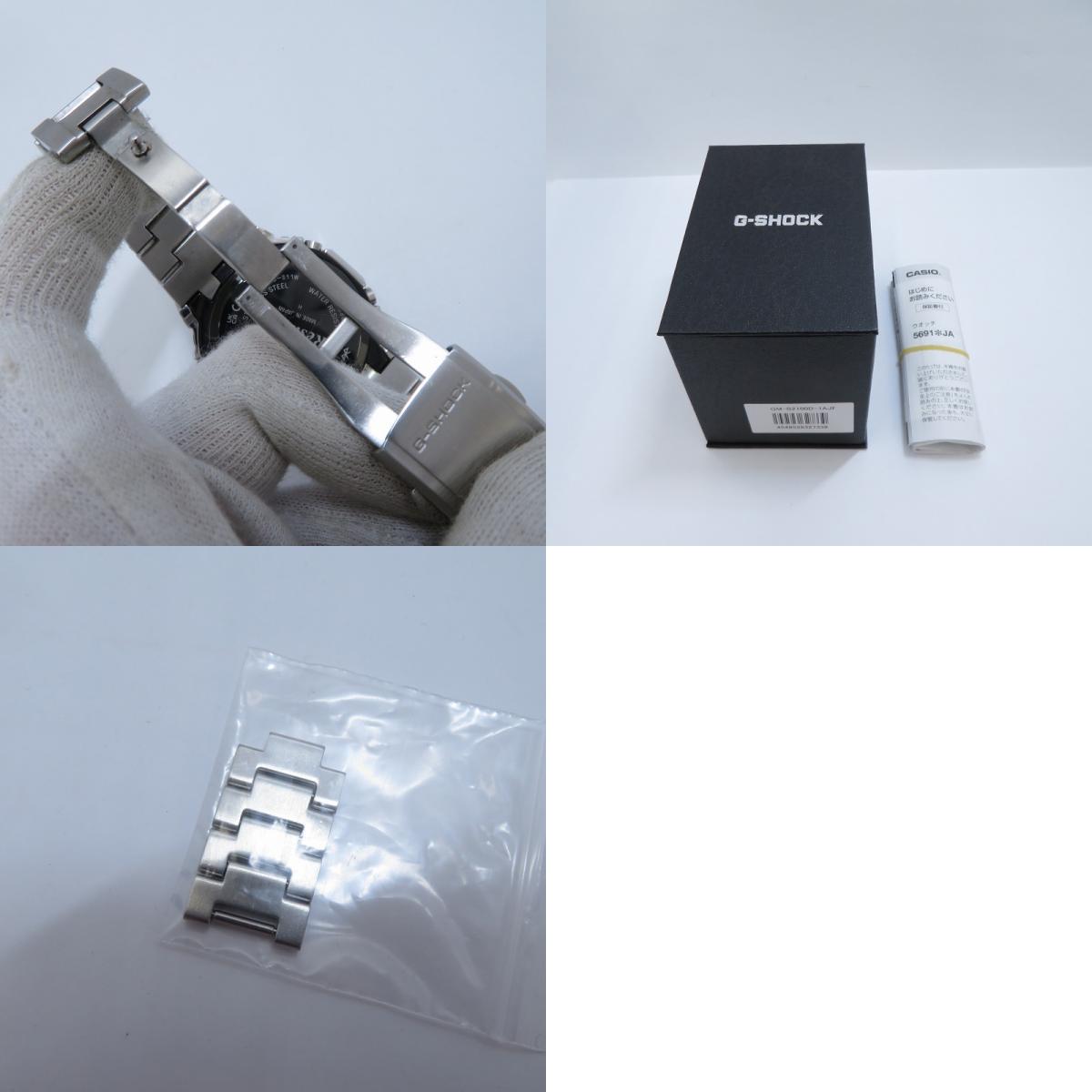 G-SHOCK | ジーショック FULL METAL/2100 Series アナデジソーラー 腕時計 GM-B2100SD-1AJF シルバー 文字盤ブラック【瀬戸大橋店】