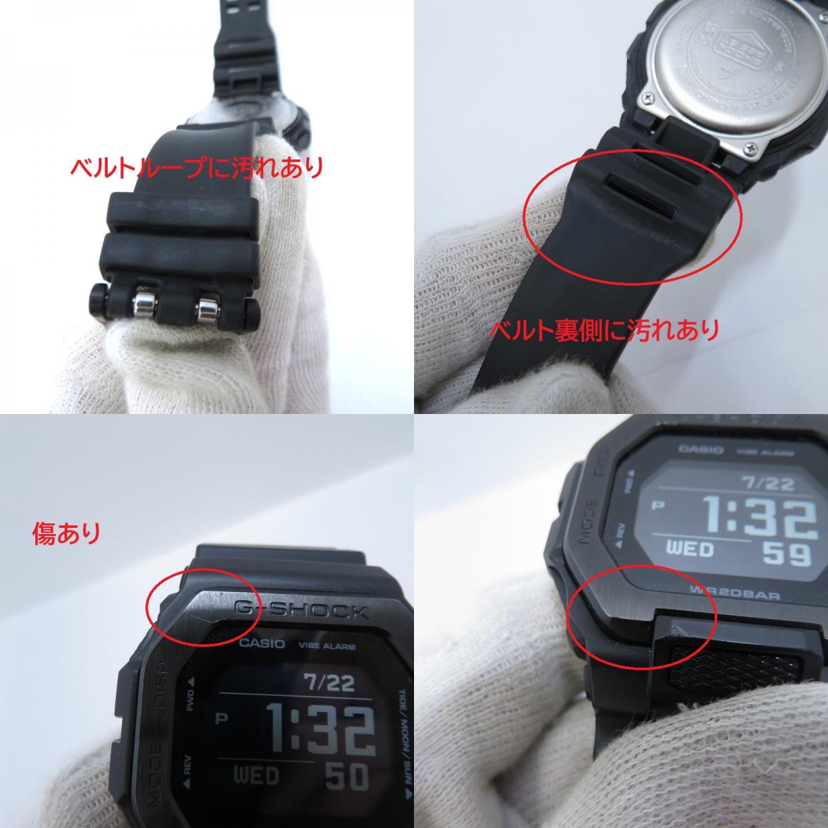 G-SHOCK | ジーショック デジタルクォーツ 腕時計 GBX-100NS-1JF ブラック【瀬戸大橋店】