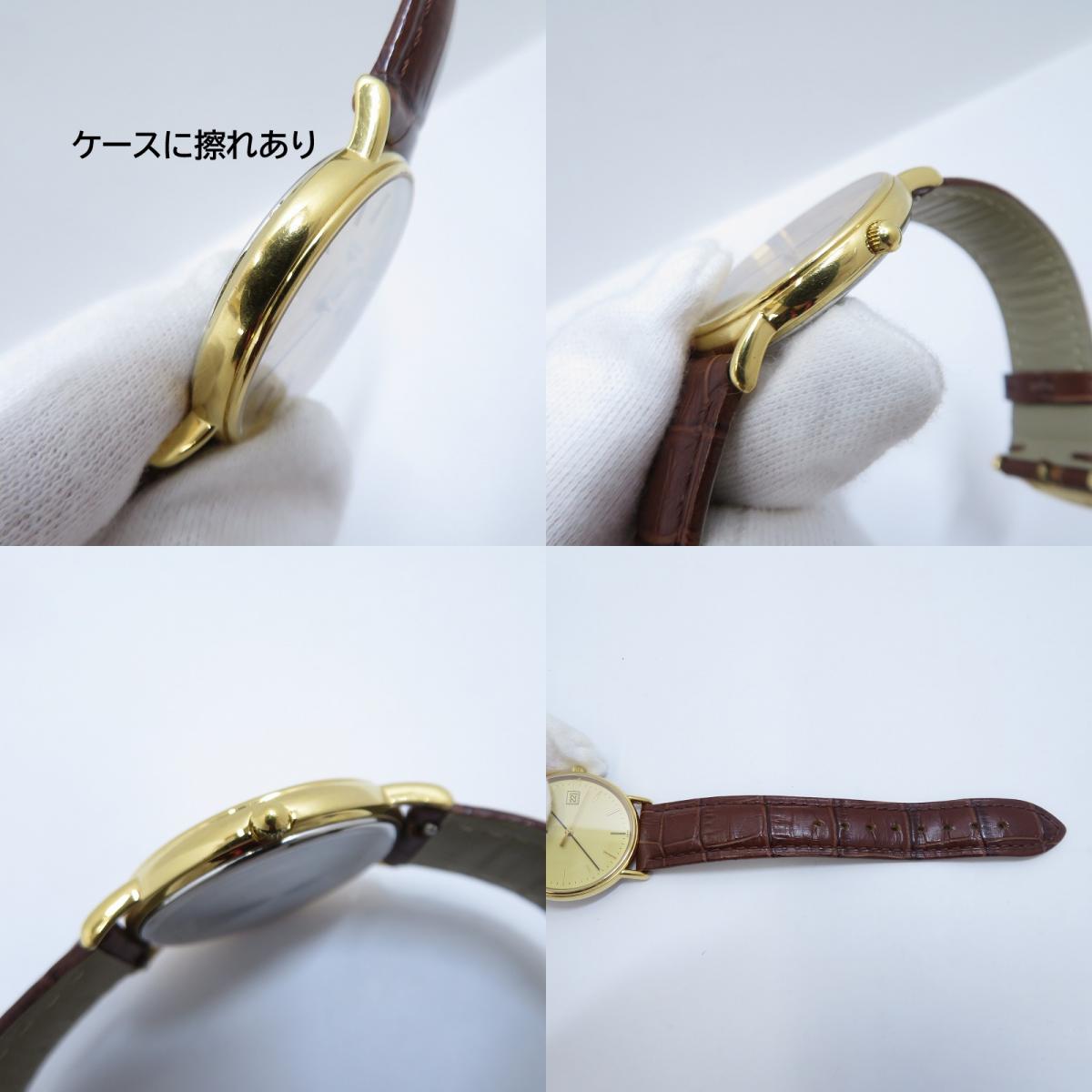 LONGINES | ロンジン グランドクラシック アナログクォーツ 腕時計 L4.636.2 ブラウン 文字盤ゴールド【瀬戸大橋店】