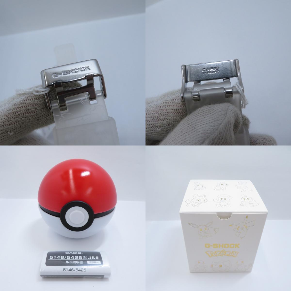 G-SHOCK | ジーショック ×Pokemon 30周年 アナデジクォーツ 腕時計 GA-110PKM-7AJR ホワイト【瀬戸大橋店】