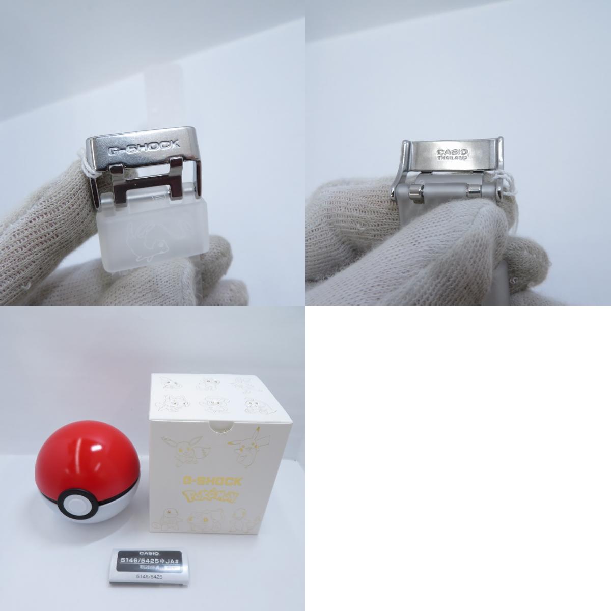 G-SHOCK | ジーショック ×Pokemon 30周年 アナデジクォーツ 腕時計 GA-110PKM-7AJR ホワイト【瀬戸大橋店】
