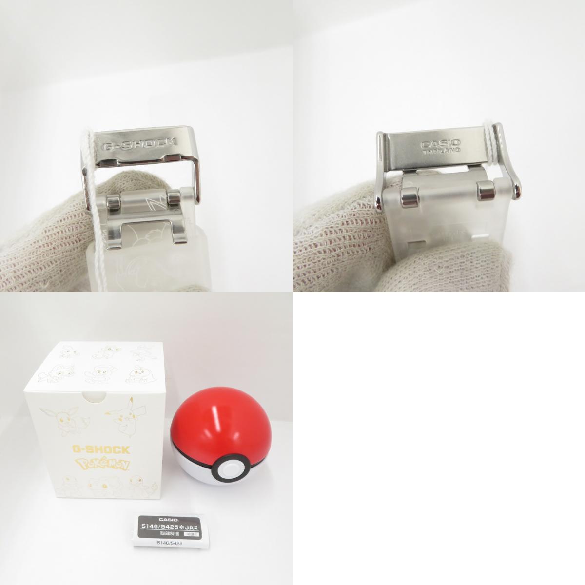 G-SHOCK | ジーショック ×Pokemon 30周年 アナデジクォーツ 腕時計 GA-110PKM-7AJR ホワイト【瀬戸大橋店】
