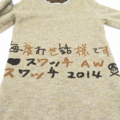 Yohji Yamamoto POUR HOMME | ヨウジヤマモトプールオム 2013AW セーター HQ-K16-192 ブラウン サイズ：3【瀬戸大橋店】
