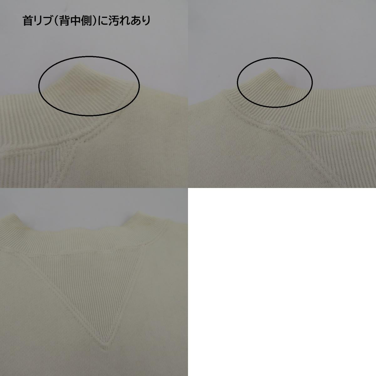 両前V はめ込み 40s スウェット ホワイト サイズ：不明【瀬戸大橋店】