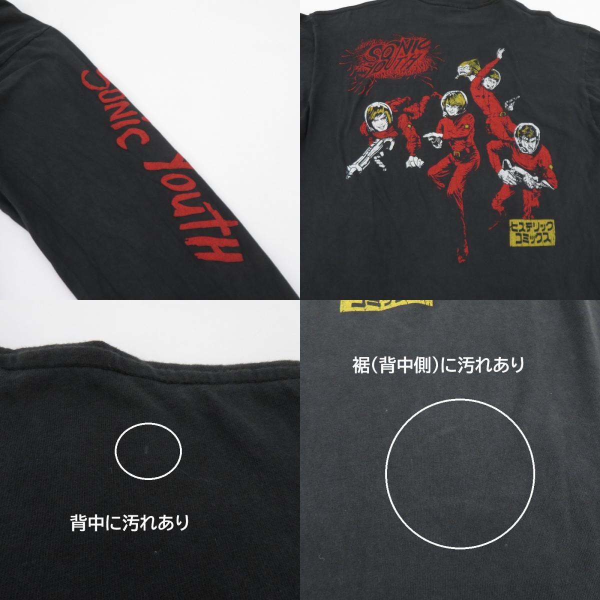giant SONIC YOUTH USA製 長袖Ｔシャツ ブラック サイズ：XL【瀬戸大橋店】