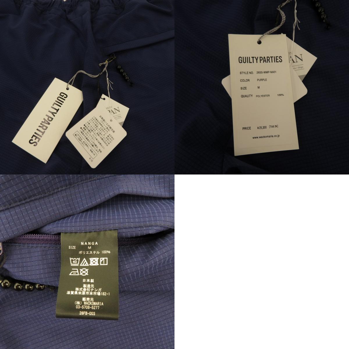 WACKOMARIA | ワコマリア ×NANGA/COMFY SHORTS ショートパンツ 26SS-WMP-NA01 パープル サイズ：M【瀬戸大橋店】