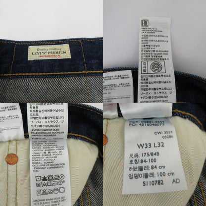 Levi's | リーバイス 501 デニムパンツ 00501-3659 ブルー サイズ：33【瀬戸大橋店】