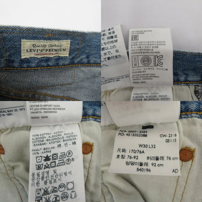 Levi's | リーバイス 501 USA製 デニムパンツ 00501-2454 ブルー サイズ：30【瀬戸大橋店】