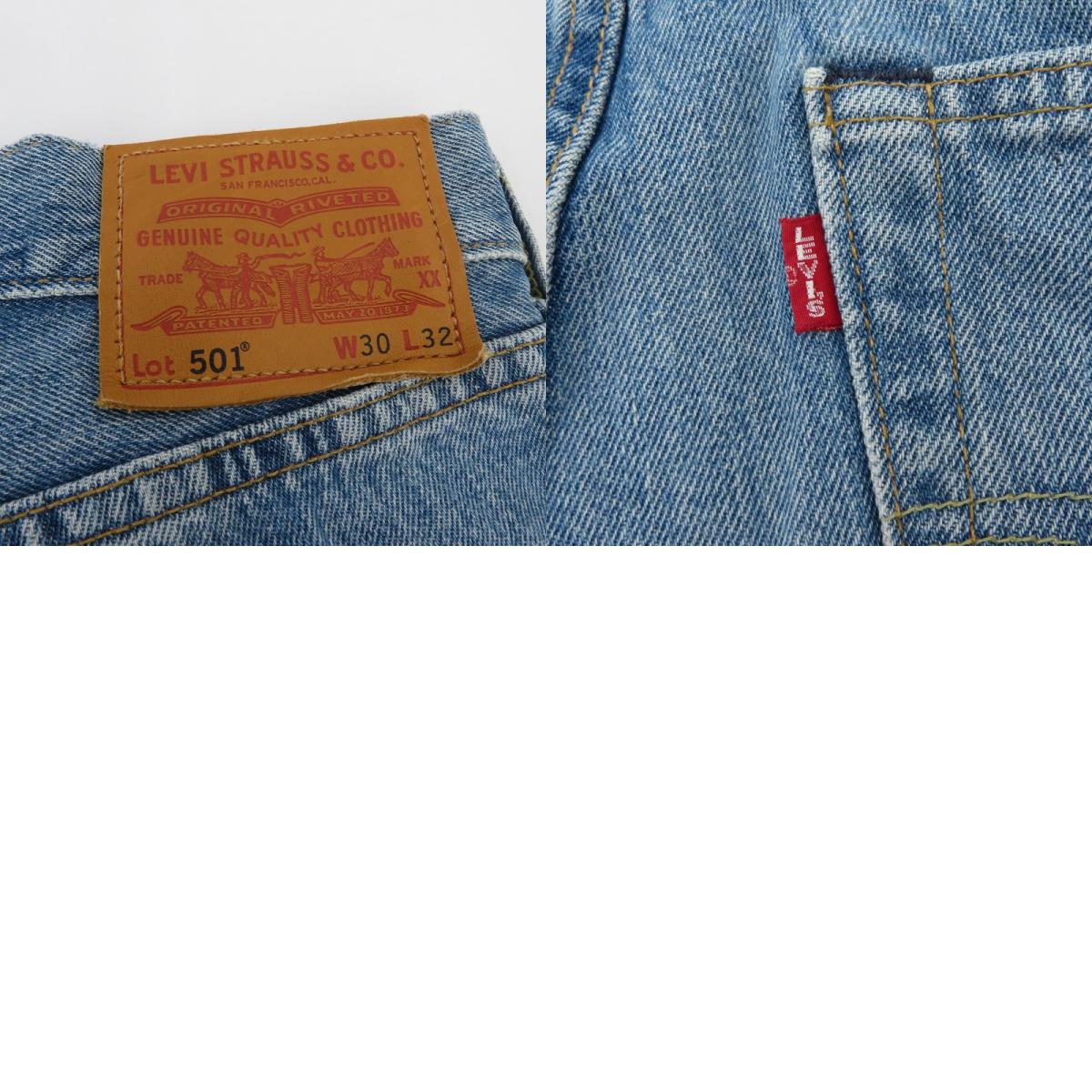 Levi's | リーバイス 501 USA製 デニムパンツ 00501-2454 ブルー サイズ：30【瀬戸大橋店】