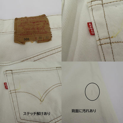 Levi's | リーバイス 501 USA製 90s デニムパンツ 501-0612 ホワイト サイズ：30【瀬戸大橋店】