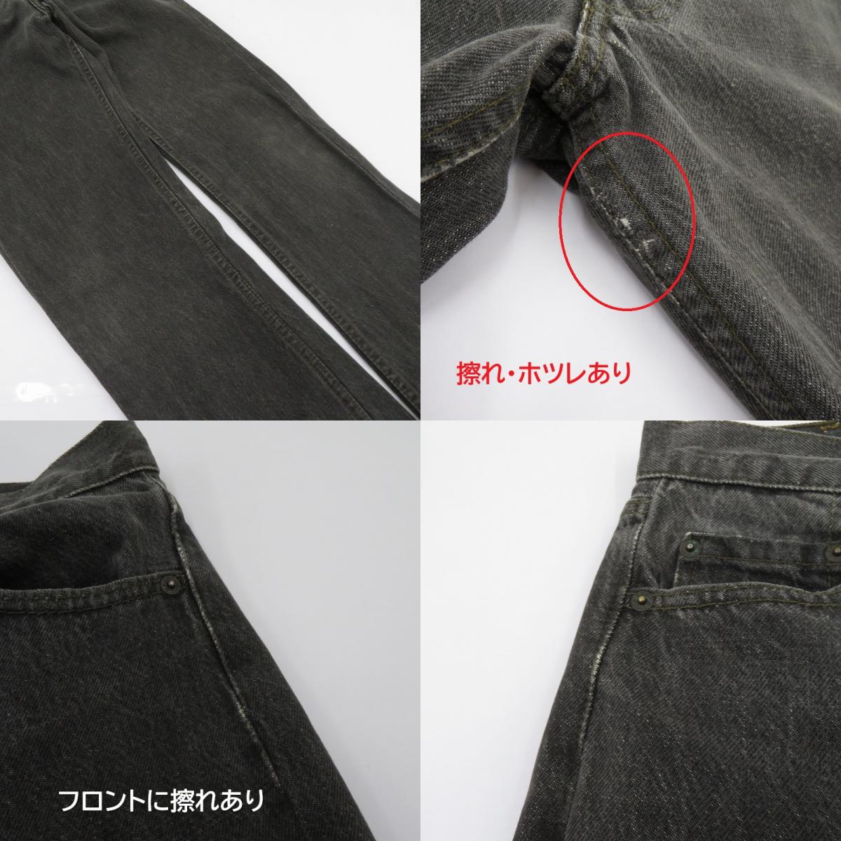 Levi's | リーバイス 501 先染め デニムパンツ グレー サイズ：28【瀬戸大橋店】