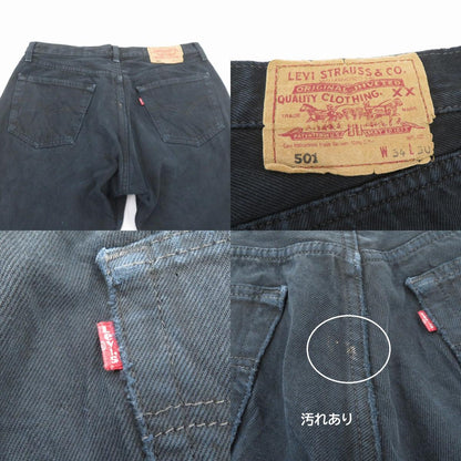 Levi's | リーバイス 501 UK製 デニムパンツ 501-0165 ブラック サイズ：34【瀬戸大橋店】