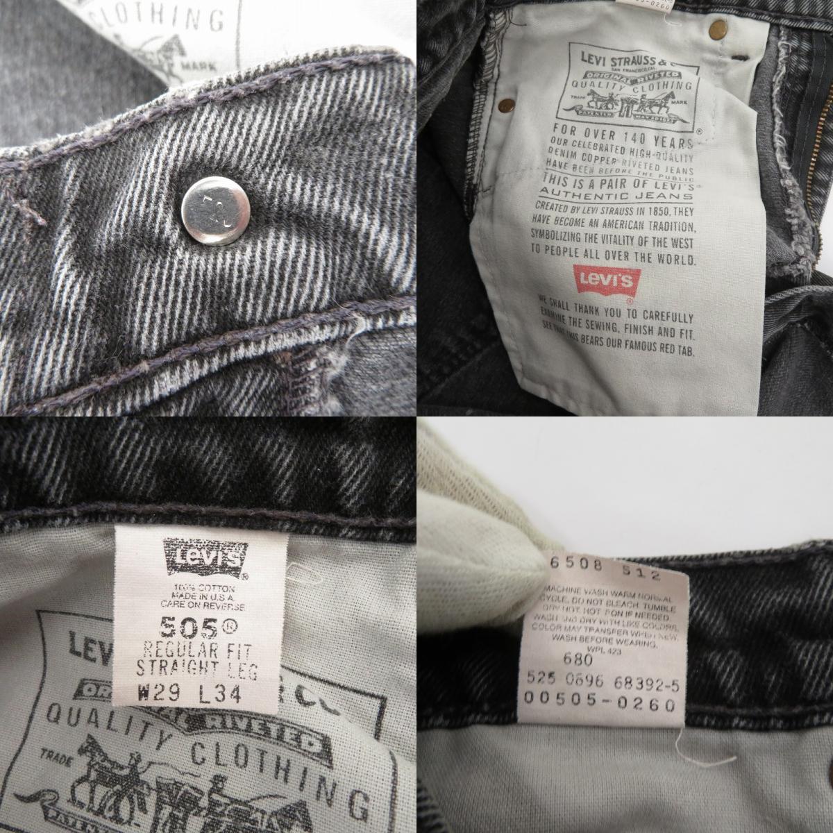 Levi's | リーバイス 505 USA製 デニムパンツ 00505-0260 グレー サイズ：29【瀬戸大橋店】