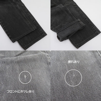 Levi's | リーバイス 505 USA製 デニムパンツ 00505-0260 グレー サイズ：29【瀬戸大橋店】