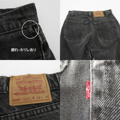 Levi's | リーバイス 505 USA製 デニムパンツ 00505-0260 グレー サイズ：29【瀬戸大橋店】