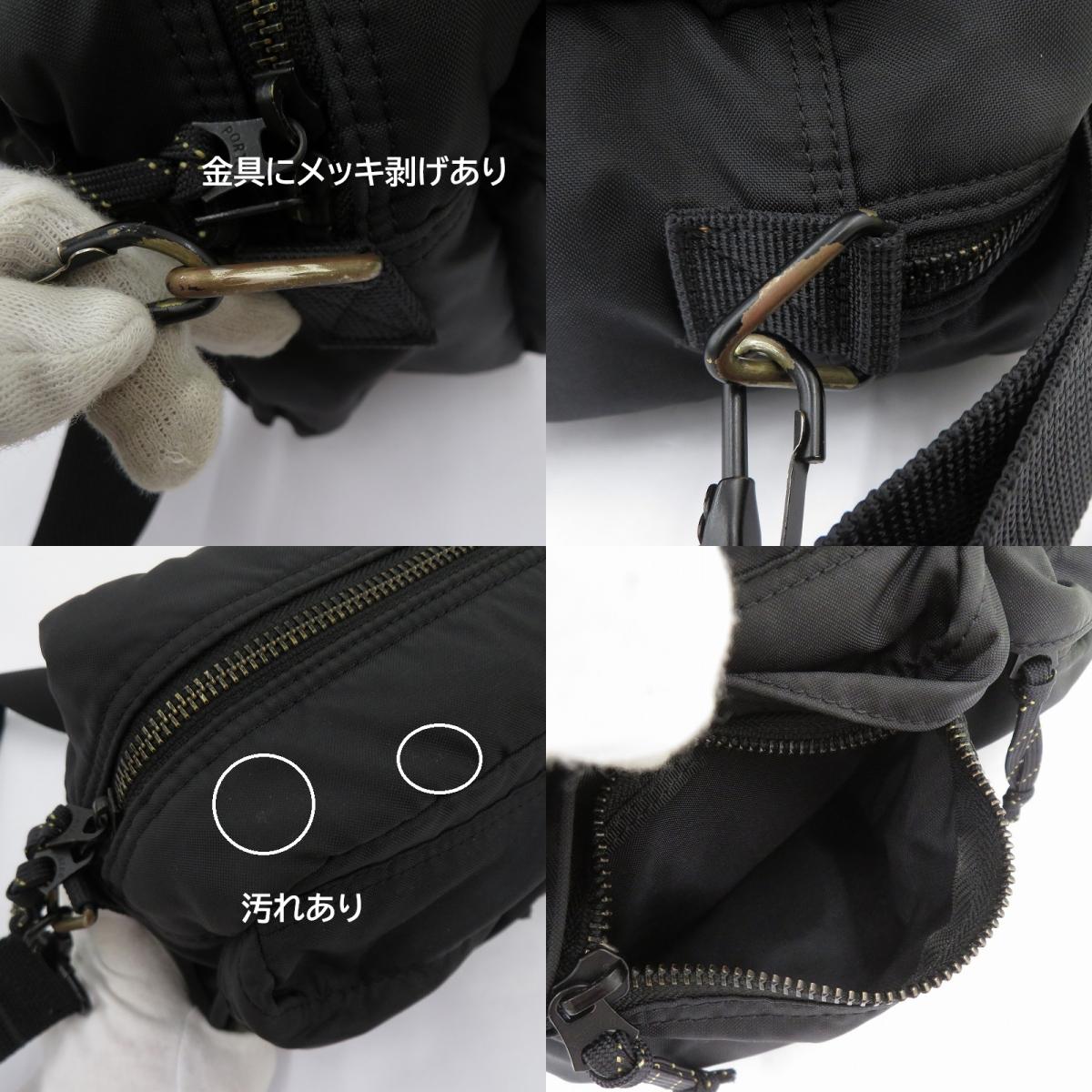 PORTER FORCE | ポーターフォース 2WAY WAIST BAG その他バッグ 855-07418 ブラック【瀬戸大橋店】