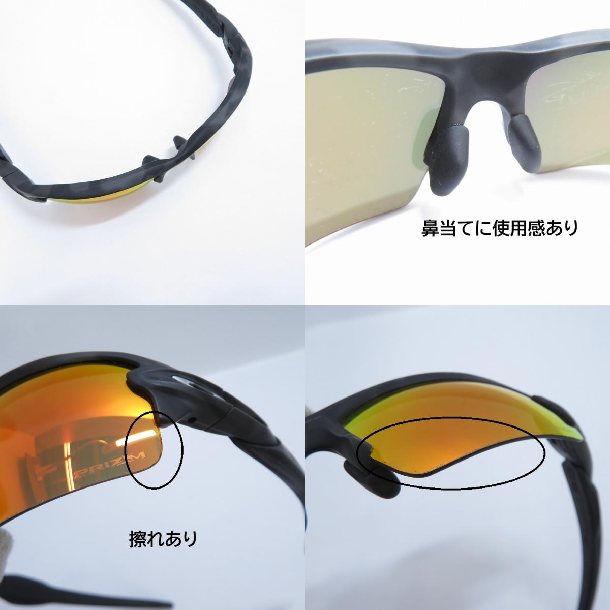 OAKLEY | オークリー FLAK2.0 サングラス OO9271-2761 サイズ：61□12 ブラック【瀬戸大橋店】