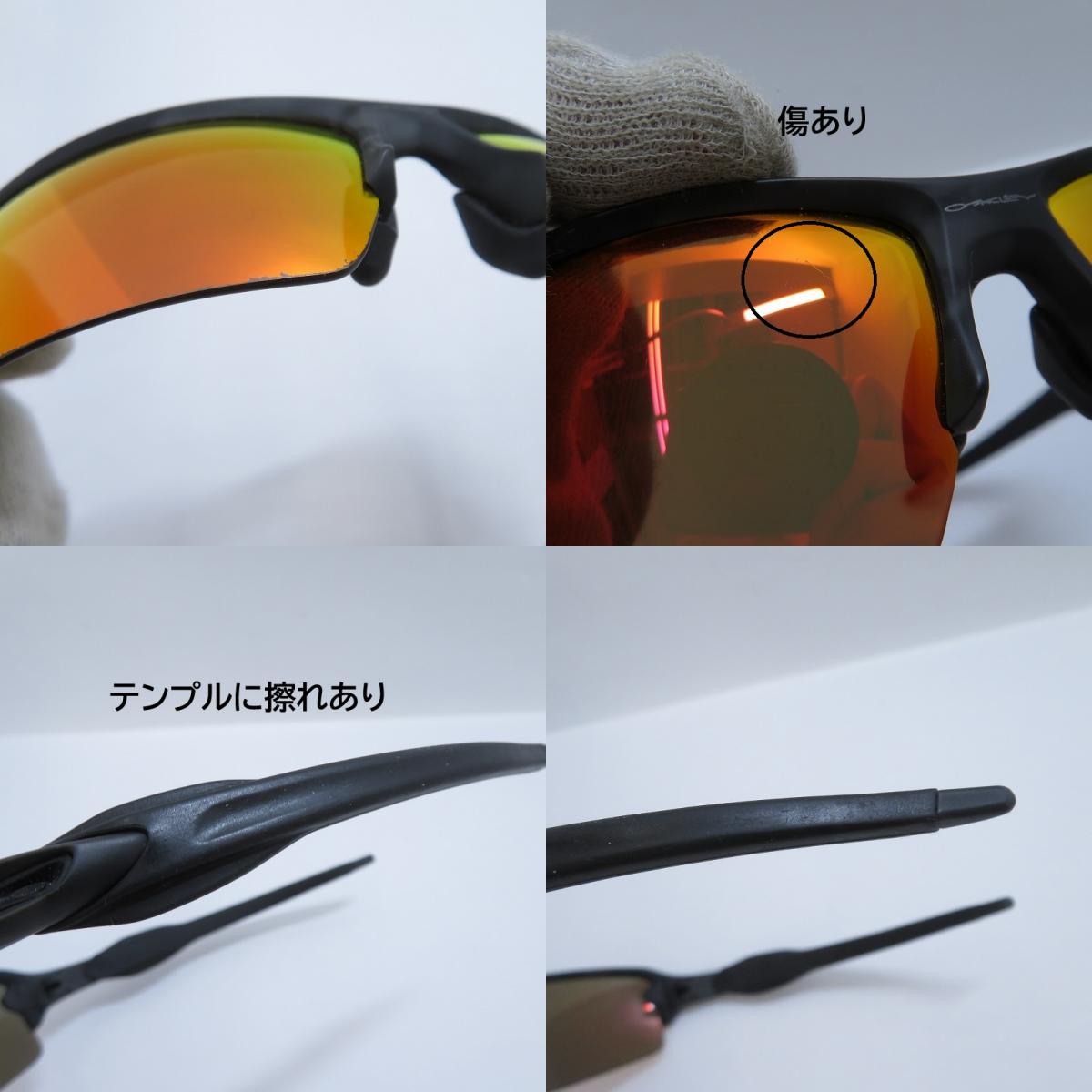 OAKLEY | オークリー FLAK2.0 サングラス OO9271-2761 サイズ：61□12 ブラック【瀬戸大橋店】
