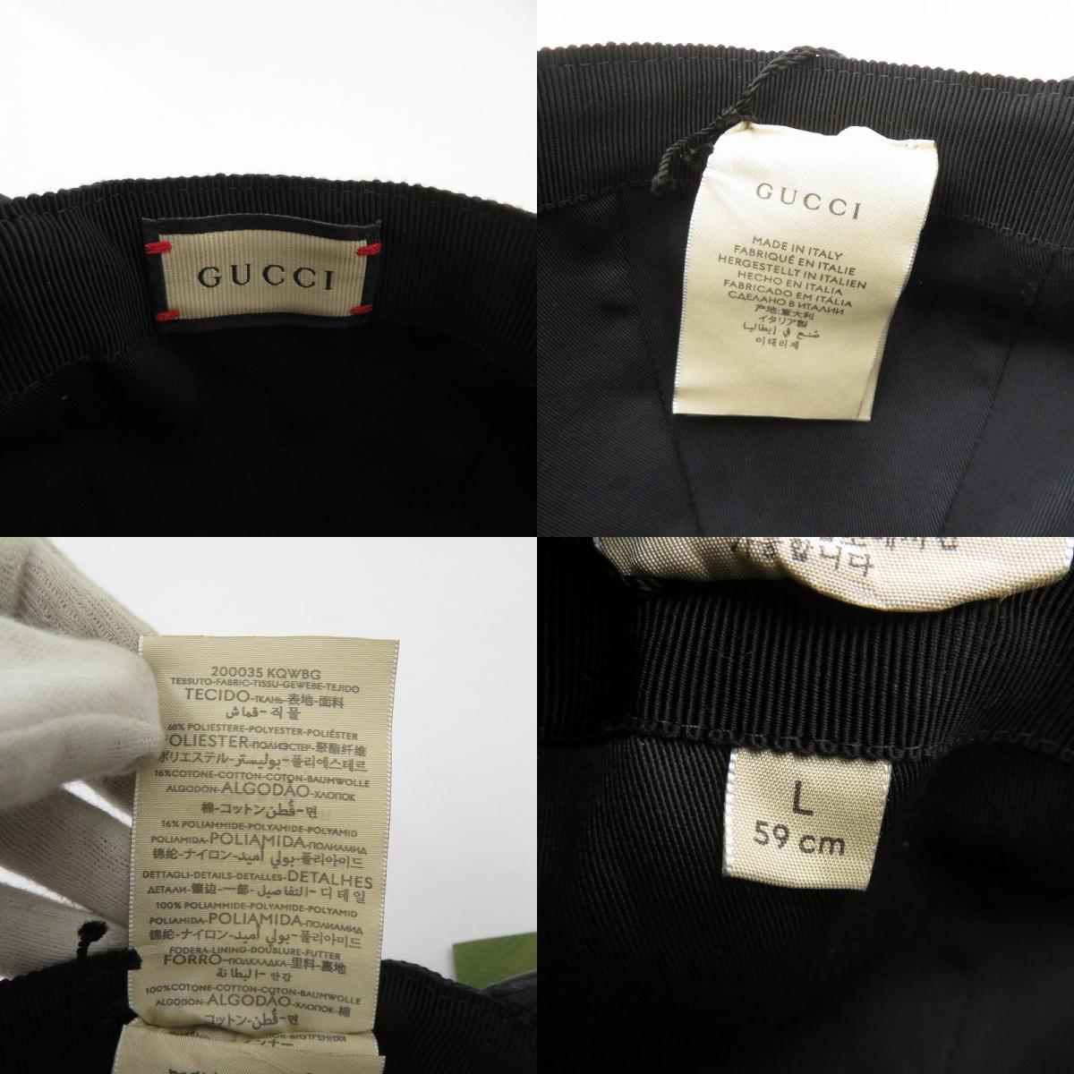 GUCCI | グッチ ウェブストライプ GGキャンバス キャップ 200035・601491 ブラック サイズ：L【瀬戸大橋店】