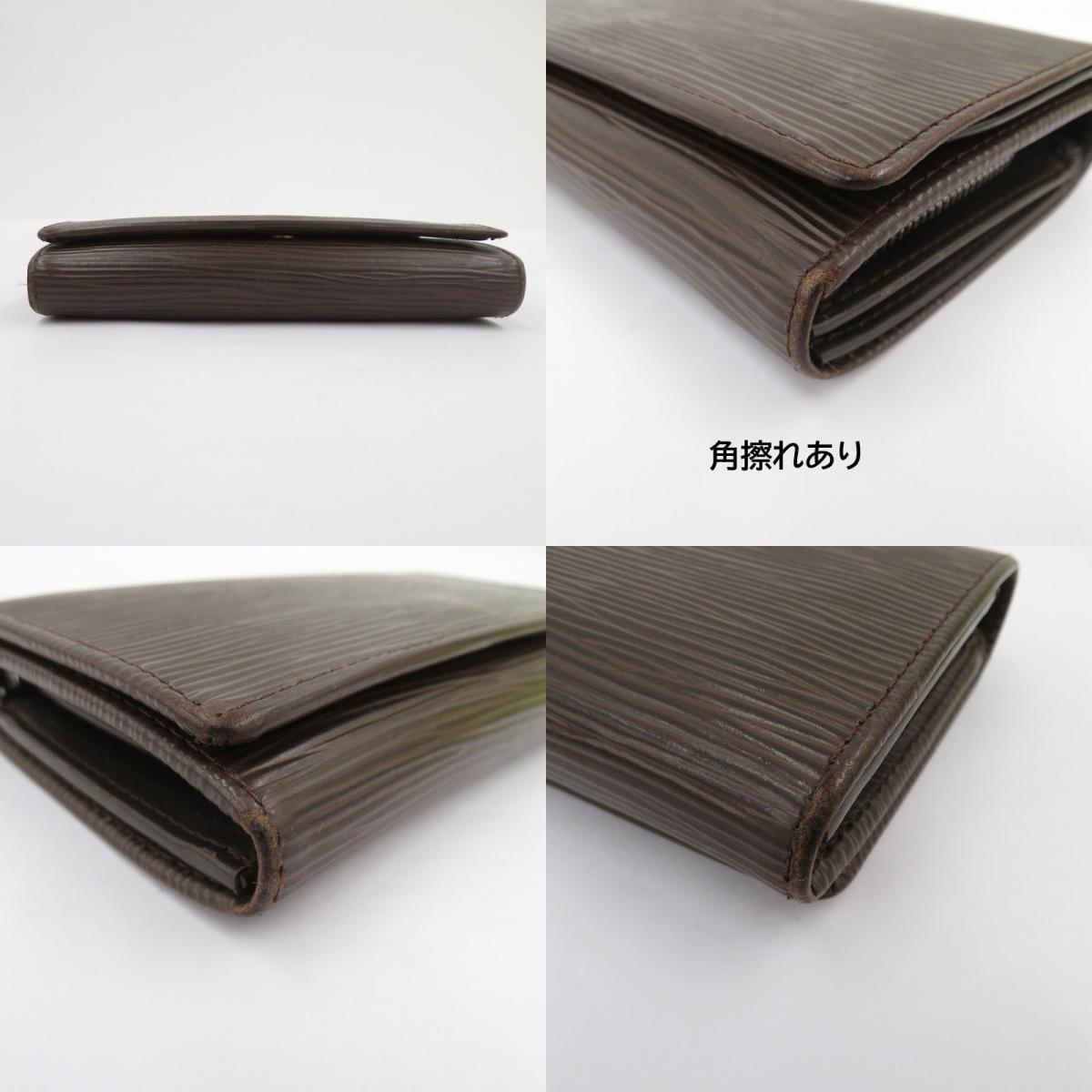 LOUIS VUITTON | ルイ・ヴィトン エピ ポルトモネ・ビエ トレゾール 二つ折り財布 M6350D ブラウン【瀬戸大橋店】