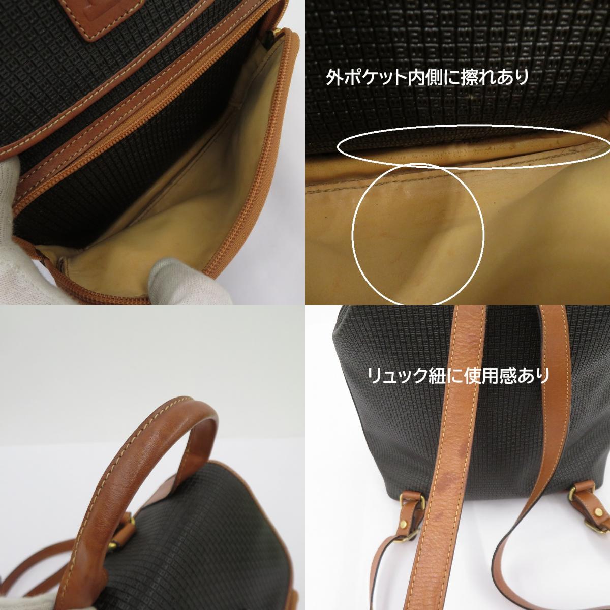 BALLY | バリー リュック・デイパック ブラック【瀬戸大橋店】
