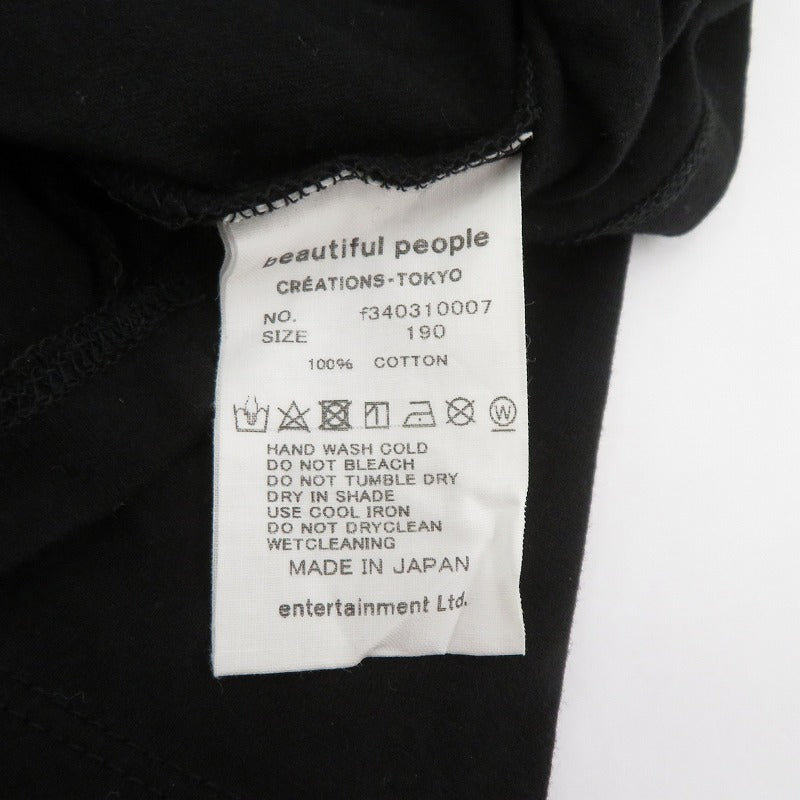 beautiful people | ビューティフルピープル 半袖Ｔシャツ サイズ:190 ブラック【瀬戸大橋店】