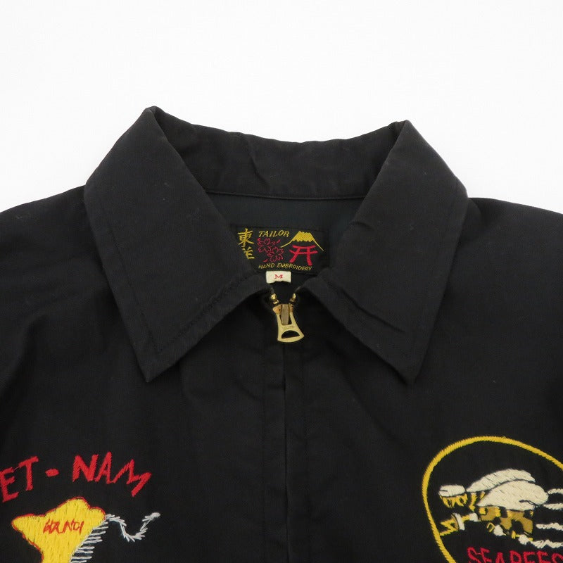 TAILOR TOYO(東洋エンタープライズ) | テイラートウヨウテイラートーヨー べトジャン その他アウター TT13673 ブラック サイズ：M【瀬戸大橋店】