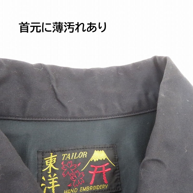 TAILOR TOYO(東洋エンタープライズ) | テイラートウヨウテイラートーヨー べトジャン その他アウター TT13673 ブラック サイズ：M【瀬戸大橋店】