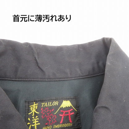 TAILOR TOYO(東洋エンタープライズ) | テイラートウヨウテイラートーヨー べトジャン その他アウター TT13673 ブラック サイズ：M【瀬戸大橋店】