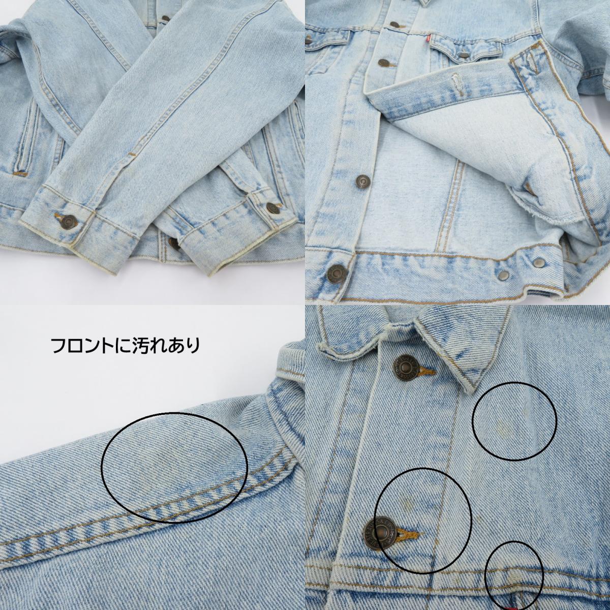 Levi's | リーバイス 90S ボタン裏715 ジャケット デニム ブルー サイズ：XL【瀬戸大橋店】