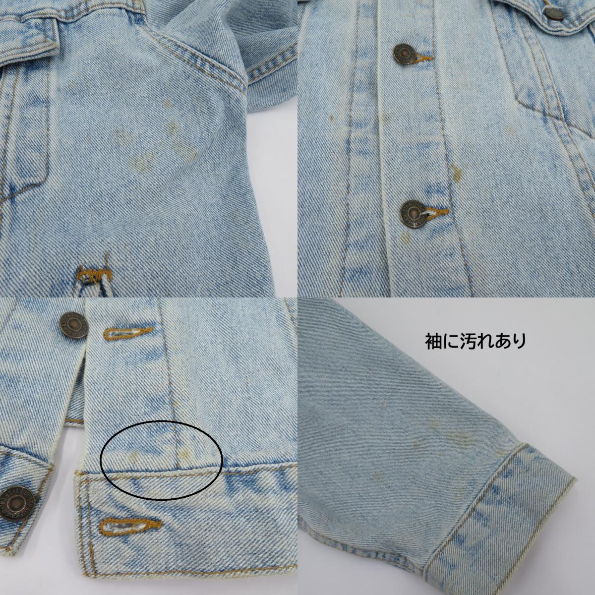 Levi's | リーバイス 90S ボタン裏715 ジャケット デニム ブルー サイズ：XL【瀬戸大橋店】