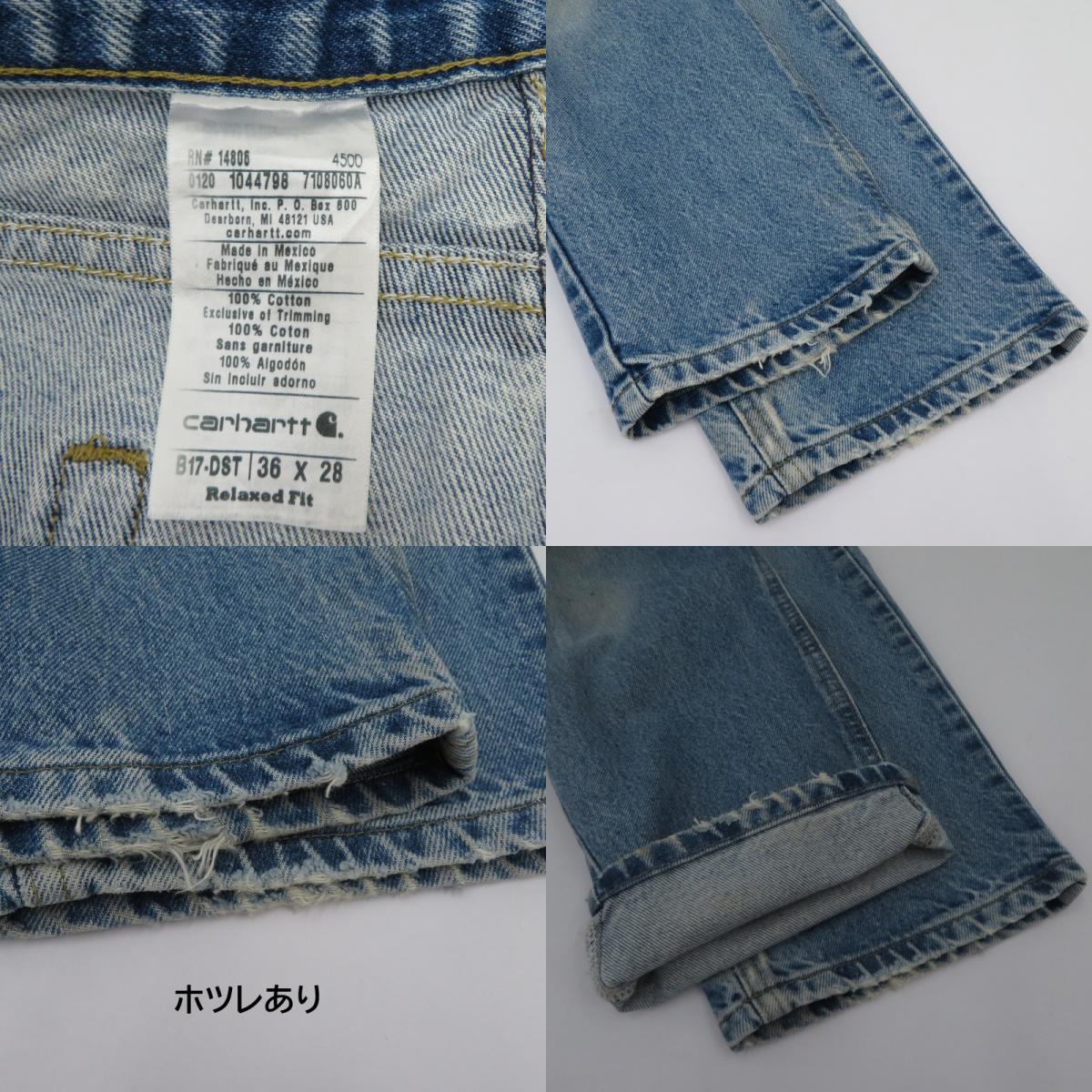 Carhartt | カーハート デニムパンツ B17-DST ブルー サイズ：36【瀬戸大橋店】