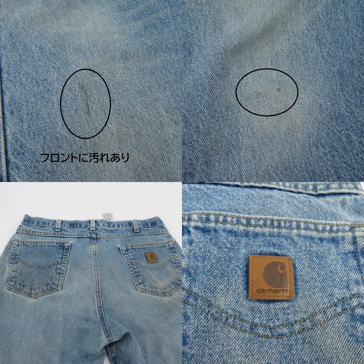 Carhartt | カーハート デニムパンツ B17-DST ブルー サイズ：36【瀬戸大橋店】