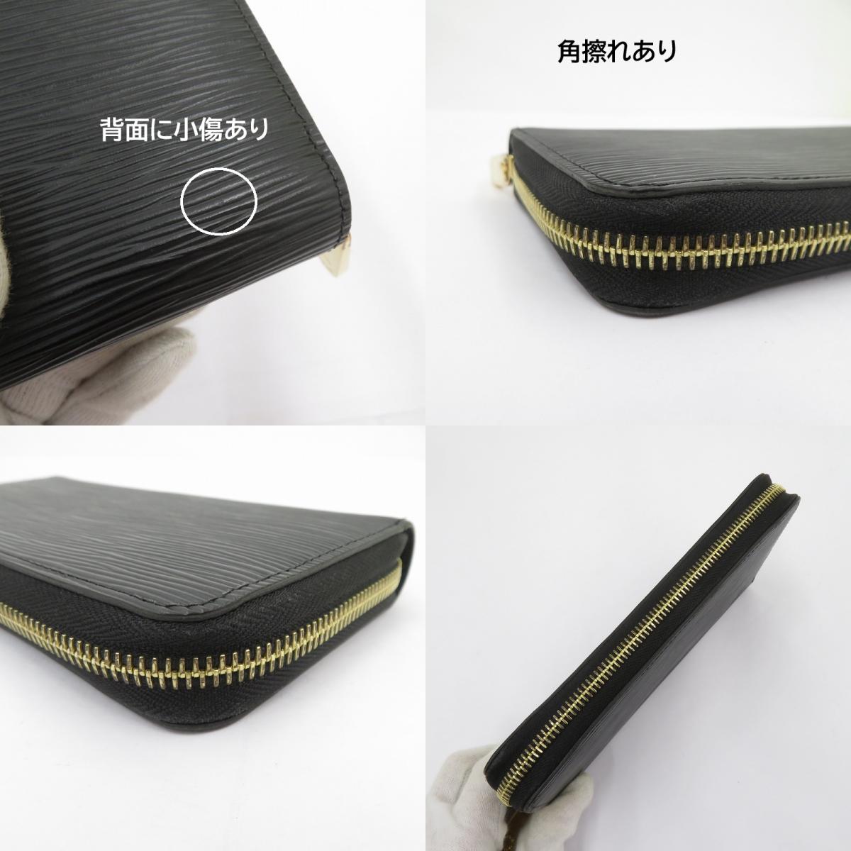 LOUIS VUITTON | ルイ・ヴィトン エピ ジッピー・ウォレット 長財布 M61857 ブラック【瀬戸大橋店】