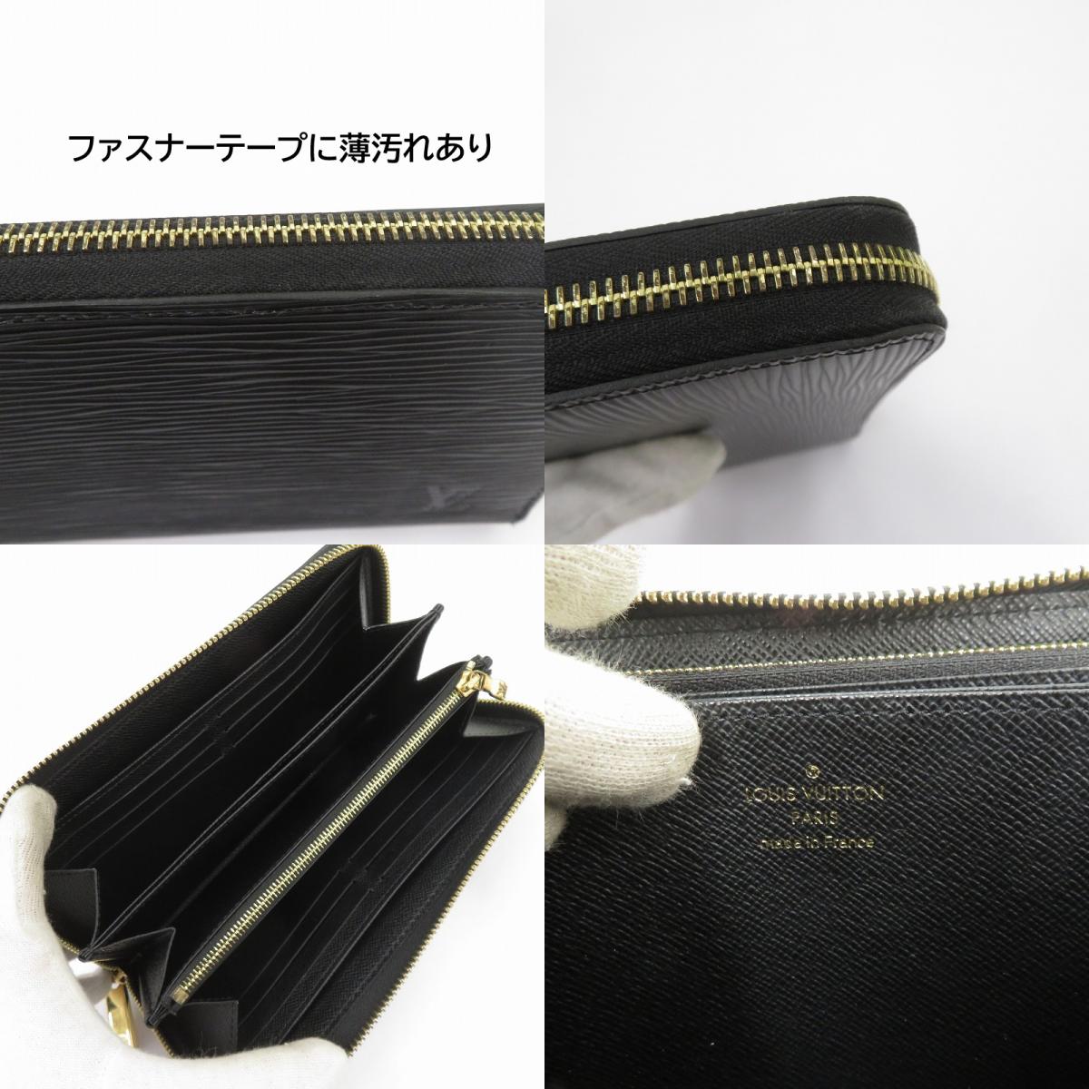 LOUIS VUITTON | ルイ・ヴィトン エピ ジッピー・ウォレット 長財布 M61857 ブラック【瀬戸大橋店】