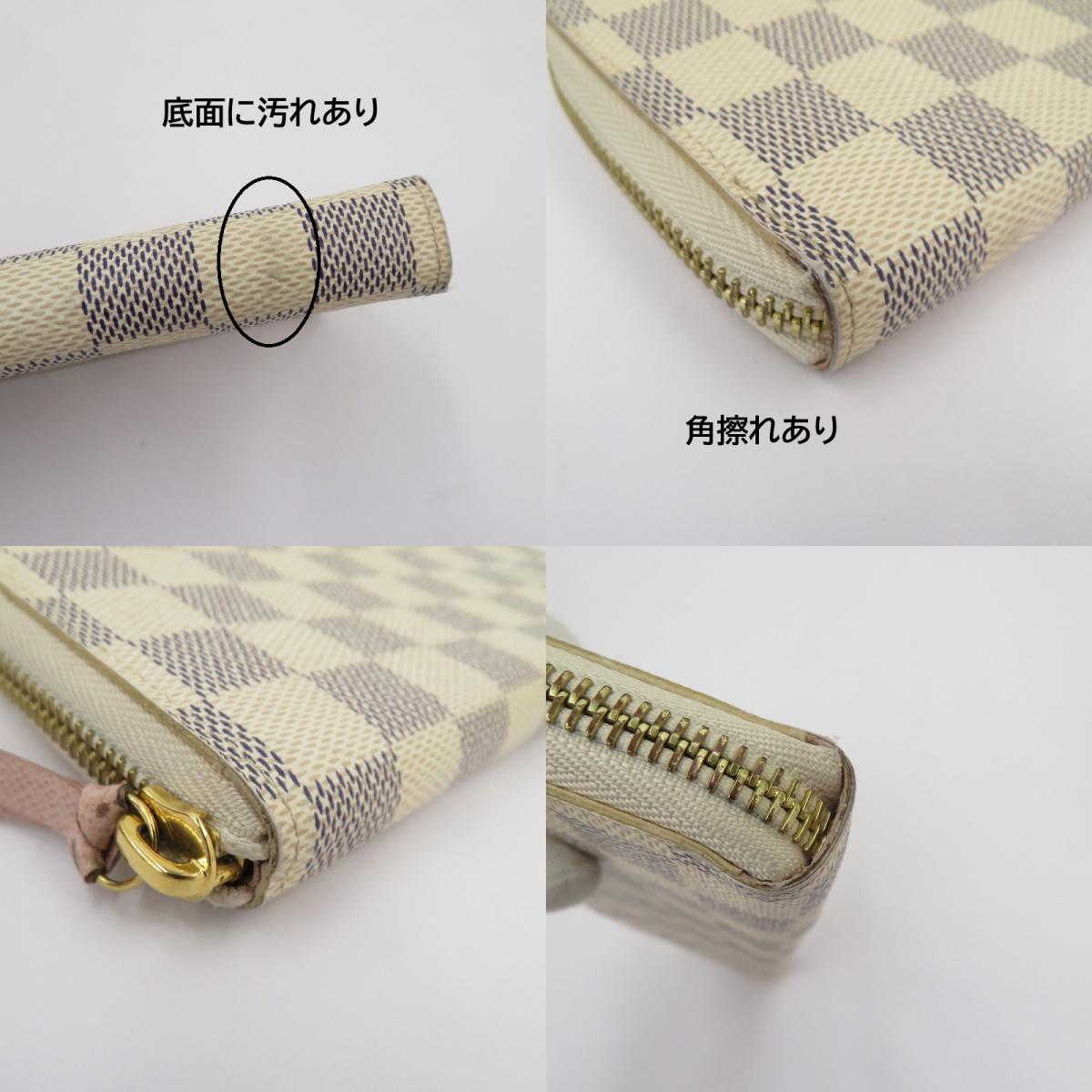 LOUIS VUITTON | ルイ・ヴィトン ダミエ アズール ポルトフォイユ・クレマンス 長財布 N61264 グレー×ベージュ【瀬戸大橋店】