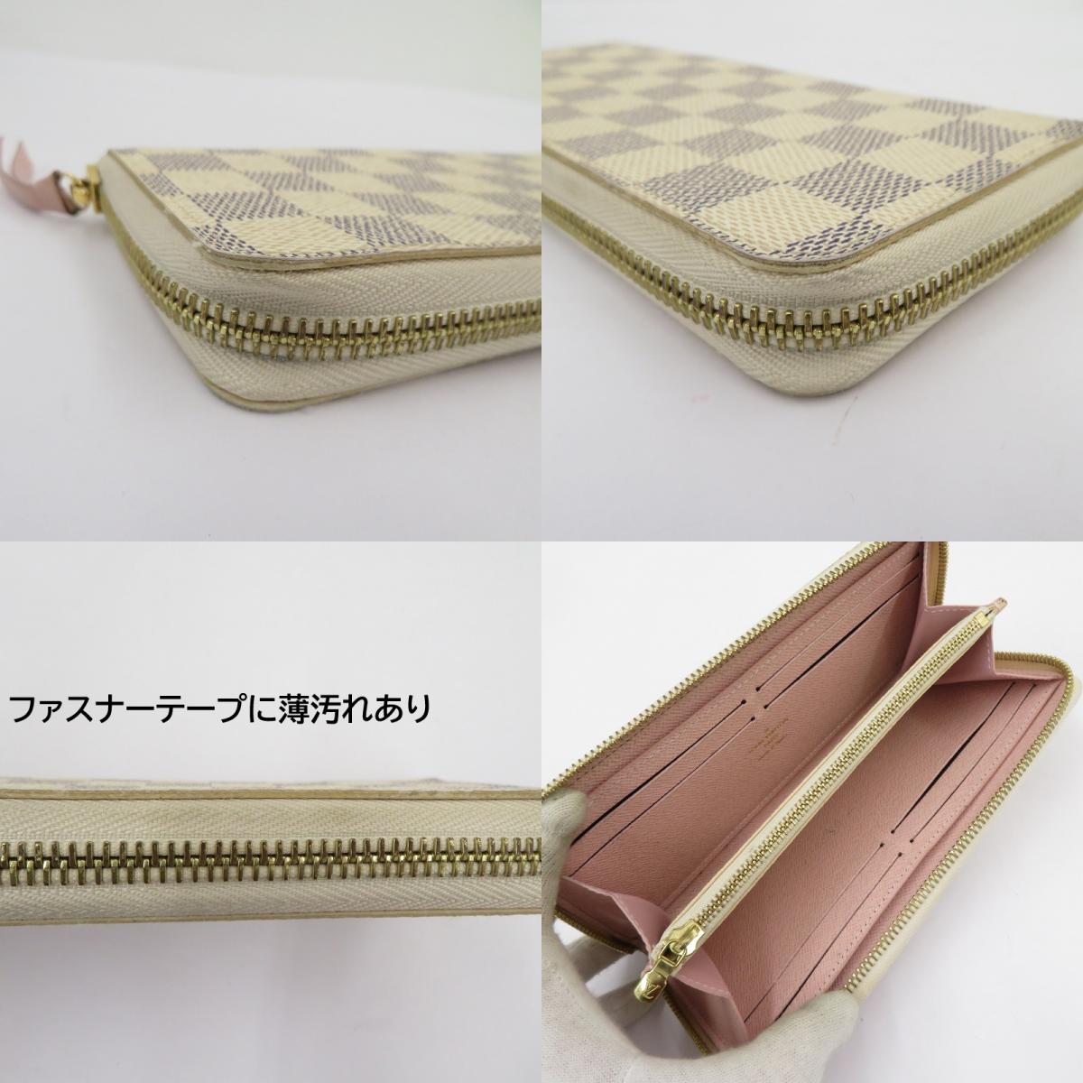 LOUIS VUITTON | ルイ・ヴィトン ダミエ アズール ポルトフォイユ・クレマンス 長財布 N61264 グレー×ベージュ【瀬戸大橋店】