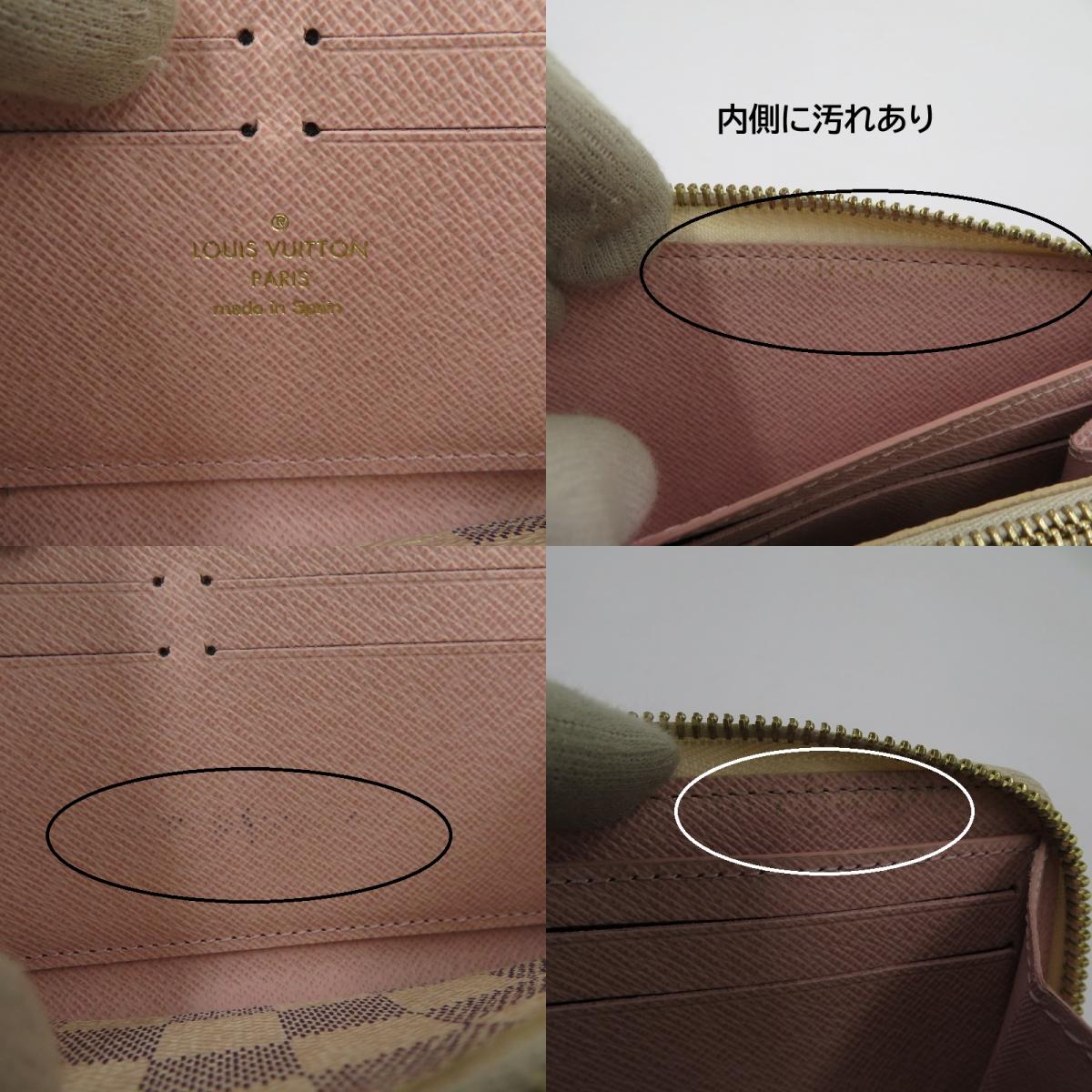 LOUIS VUITTON | ルイ・ヴィトン ダミエ アズール ポルトフォイユ・クレマンス 長財布 N61264 グレー×ベージュ【瀬戸大橋店】