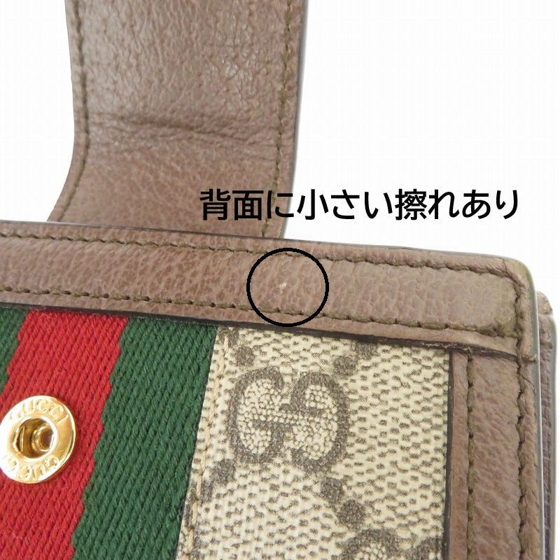 GUCCI | グッチ GGスプリーム オフィディア コンパクト ウォレット 三つ折り財布 523173・2149 ブラウン【瀬戸大橋店】