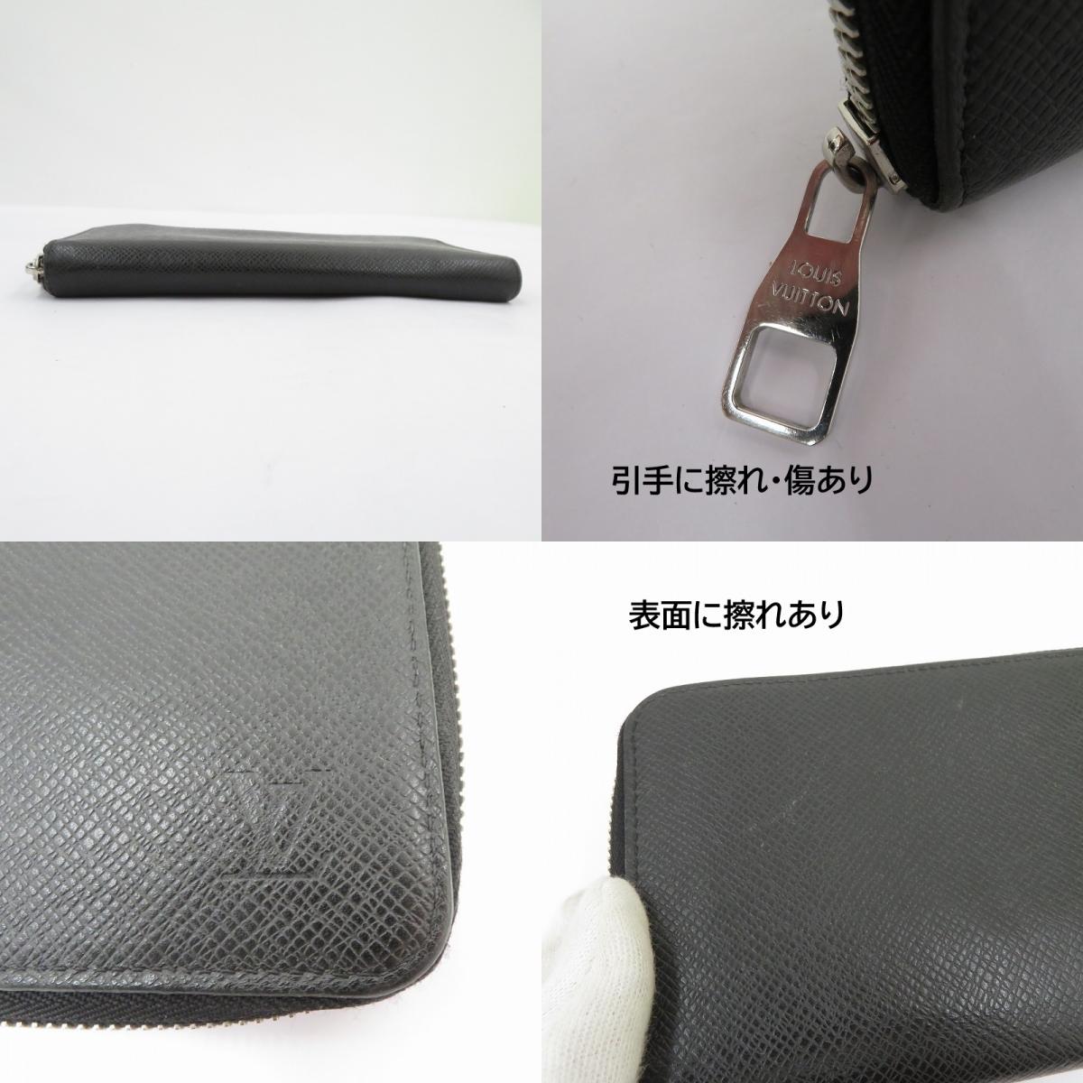 LOUIS VUITTON | ルイ・ヴィトン タイガ ジッピーウォレット・ヴェルティカル 長財布 M30503 ブラック【瀬戸大橋店】