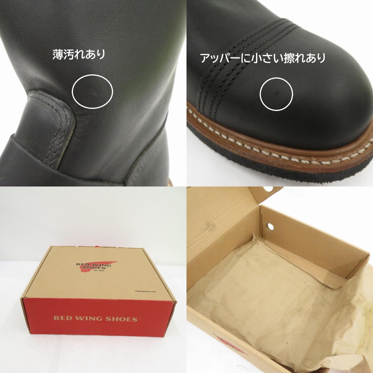RED WING | レッドウィング IRONSMITH エンジニアブーツ ブーツ 8122 サイズ:27.0cm ブラック 27cm【瀬戸大橋店】