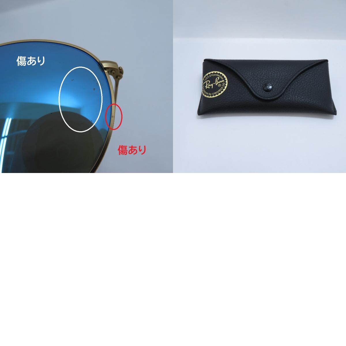 RAY BAN | レイバン Custom Round サングラス rb3447 サイズ：50□21 145 ゴールド【瀬戸大橋店】