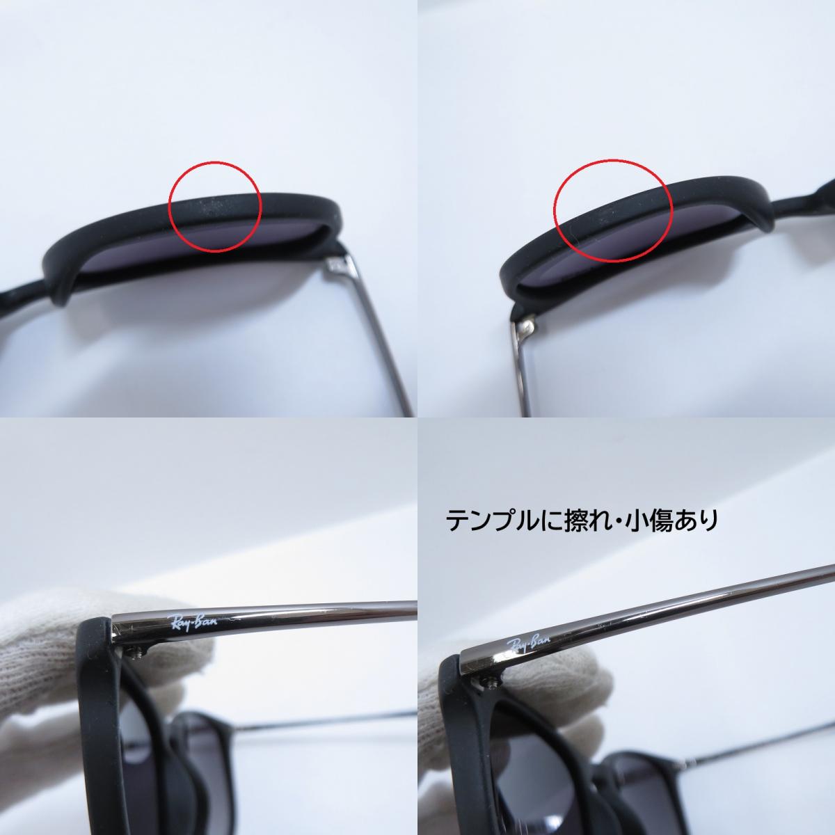 RAY BAN | レイバン サングラス RB4171 サイズ：54□18 ブラック【瀬戸大橋店】