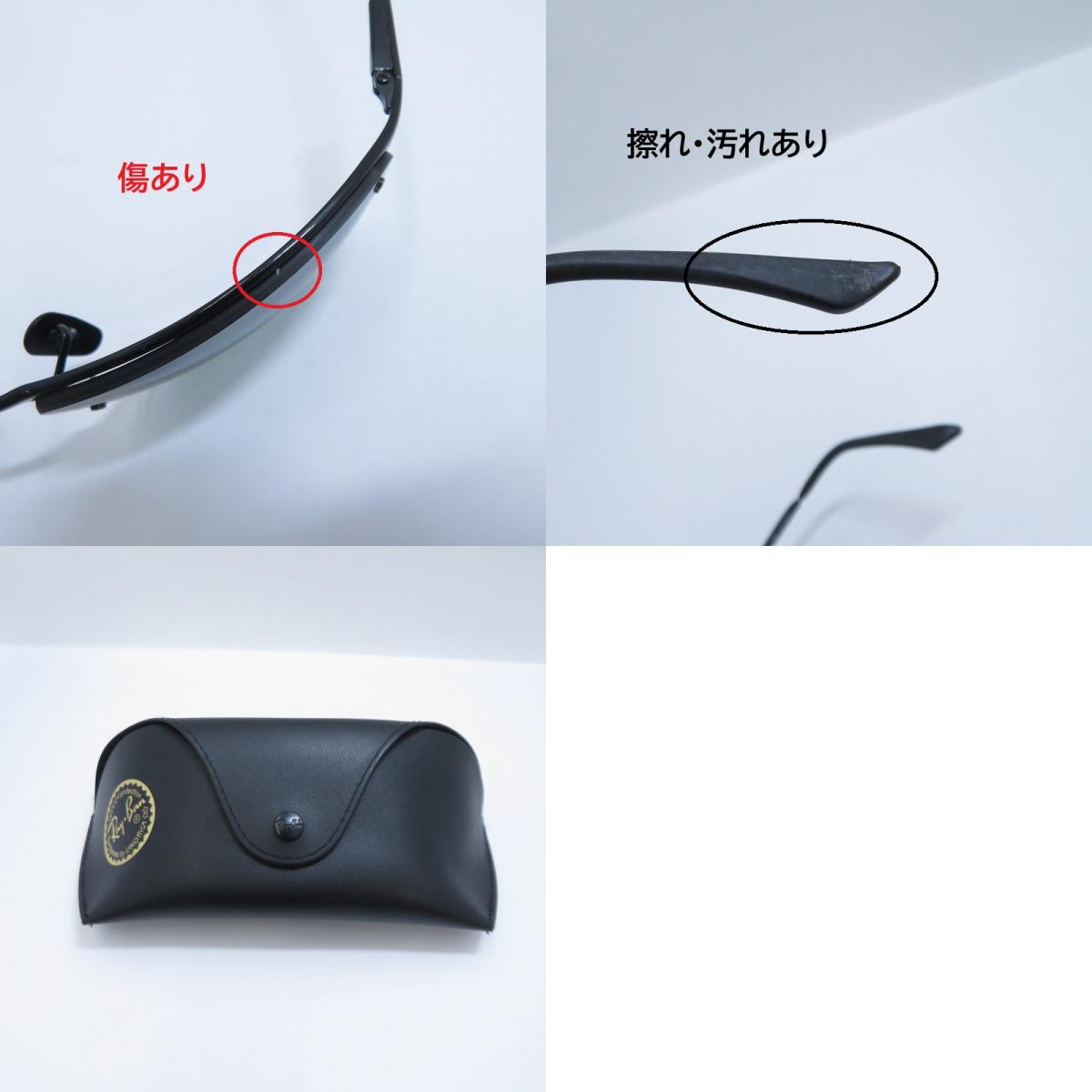 RAY BAN | レイバン 偏光グラス サングラス RB3542 サイズ：63□15 125 ブラック【瀬戸大橋店】